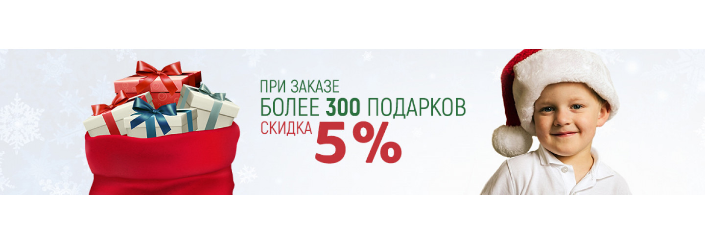 Акции